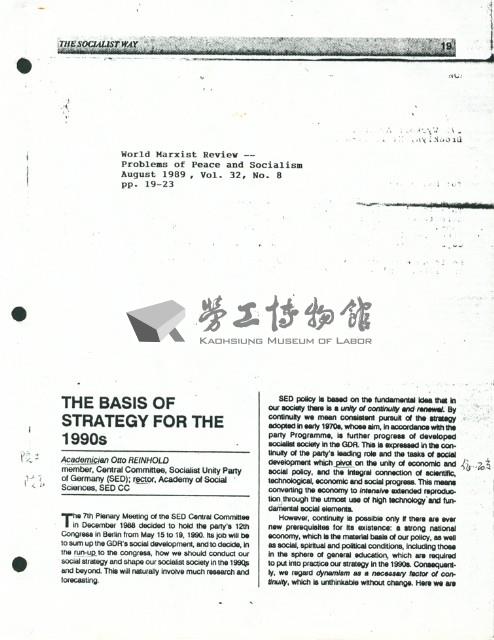 〈The basis of strategy for the 1990s〉藏品圖，第3張