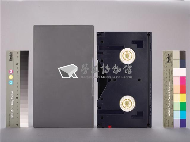 行政院勞工委員會1995年臺灣區勞工運動大會(上)錄影帶藏品圖，第3張