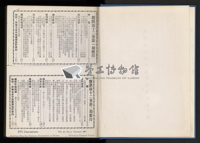 Accession Number:20190010671 Collection Image, Figure 3, Total 14 Figures