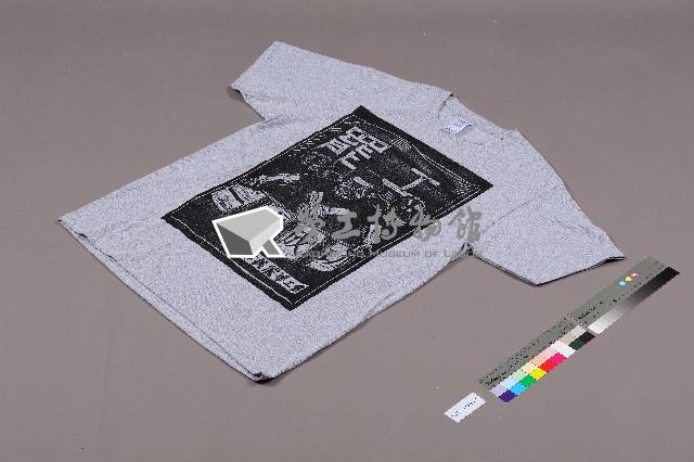 美麗華工會罷工募款出版「愛T-shirt」藏品圖，第3張
