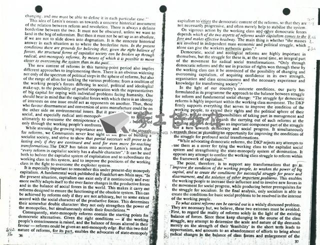 英文文章〈The borderline〉影本藏品圖，第3張