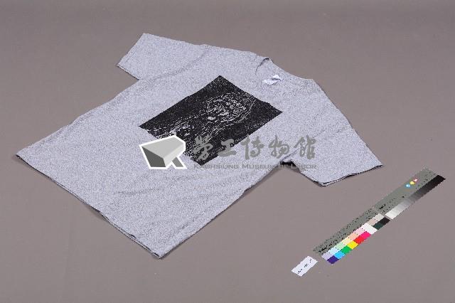 美麗華工會罷工募款出版「愛T-shirt」藏品圖，第3張
