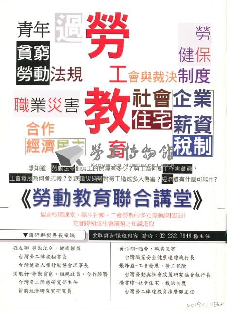 Accession Number:20190010562 Collection Image, Figure 3, Total 11 Figures