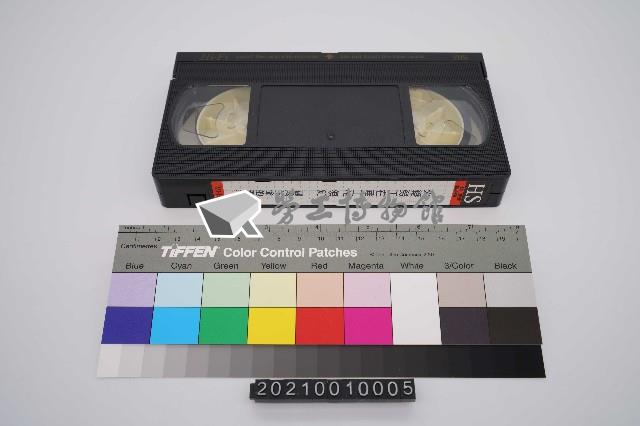 「影帶」外籍勞工在華工作須知─圓成生命中理想藏品圖，第3張