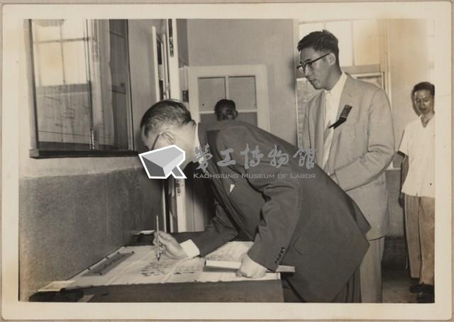 電信工會第一次會員代表大會相片藏品圖，第3張