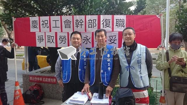 《斷掉的翅膀，吃回來》相關照片藏品圖，第3張