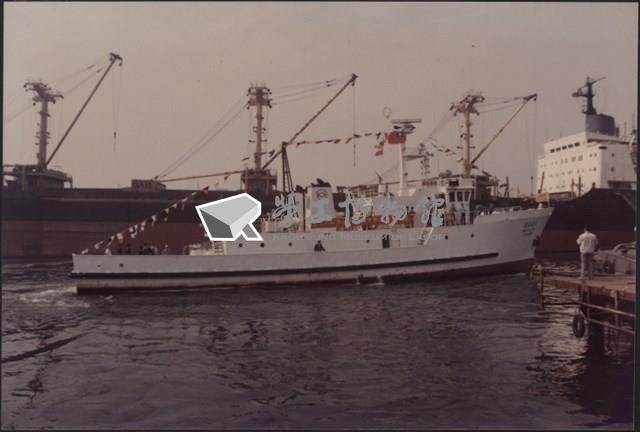 台灣機械公司船舶廠「『漁建貳號』基隆」照片藏品圖，第3張