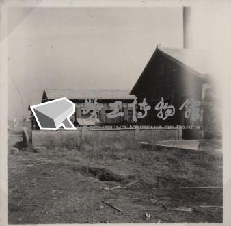 台肥公司《食品廠相簿》照片15藏品圖，第3張