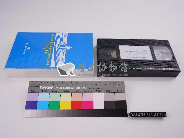 Accession Number:20210010004 Collection Image, Figure 3, Total 4 Figures