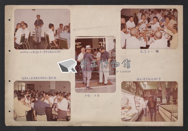台灣中油貴賓參訪相冊藏品圖，第4張