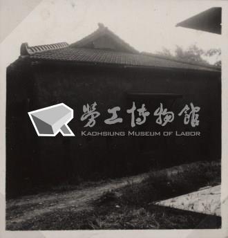 台肥公司《食品廠相簿》照片17藏品圖，第3張