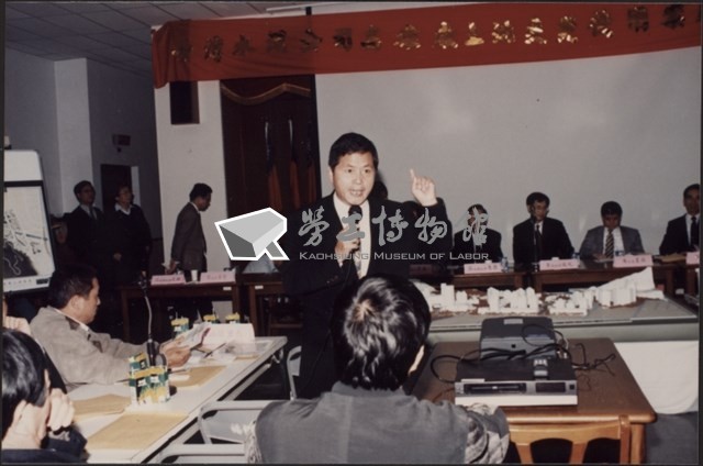 台泥高雄廠區土地變更使用案鼓山區居民說明會照片藏品圖，第3張