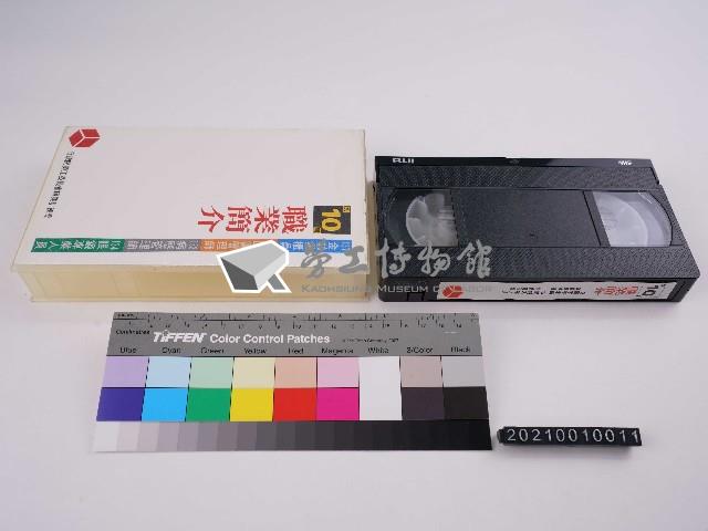 「影帶」職業簡介第十輯藏品圖，第3張