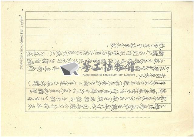 Accession Number:20230080011 Collection Image, Figure 3, Total 3 Figures