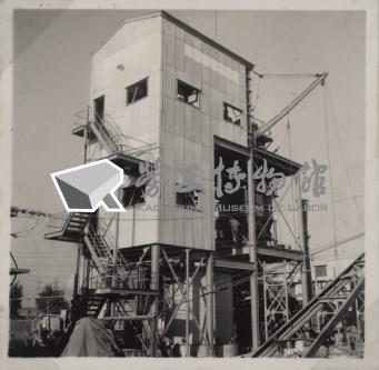 台肥公司《磷酸工場機械設備暨600噸磷酸貯槽基礎工程》照片11藏品圖，第3張