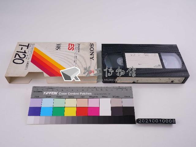 「影帶」高雄市產業工會勞工幹部訓練(講習會)藏品圖，第3張