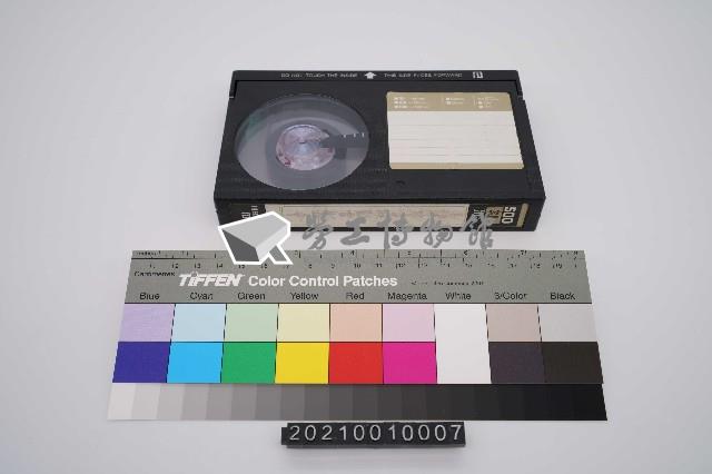 「影帶」高雄市勞資聯歡雷射晚會藏品圖，第3張