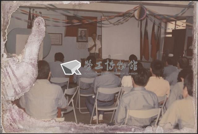 台灣機械公司船舶廠品管作業會議照片藏品圖，第3張