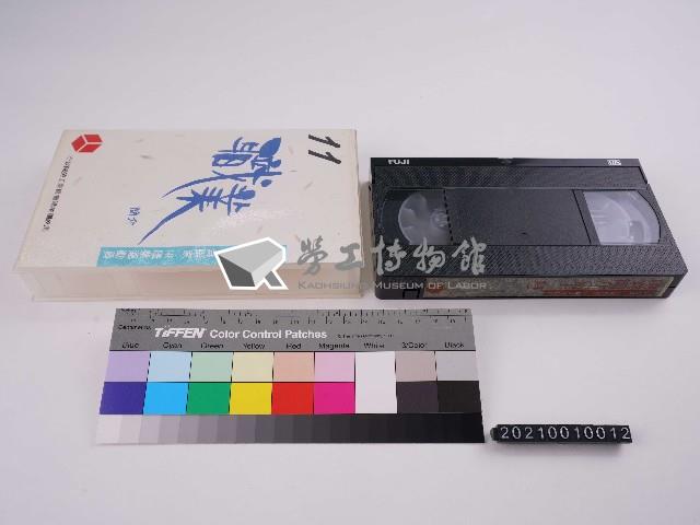 「影帶」職業簡介第十一輯藏品圖，第3張