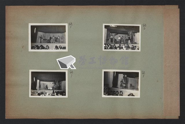台灣中油康樂活動(B)相冊藏品圖，第3張