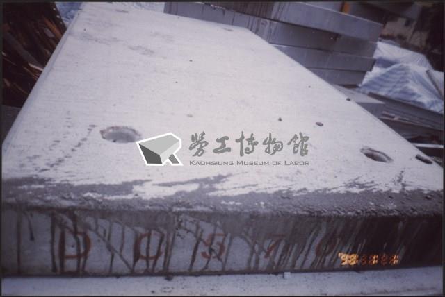 台灣機械公司船舶廠照片2藏品圖，第13張