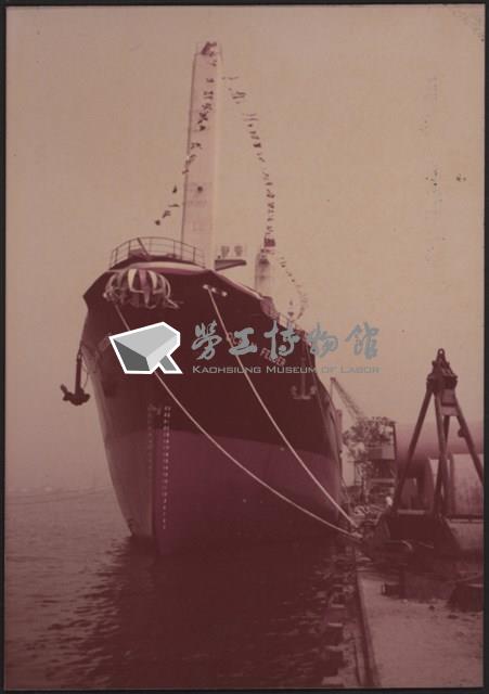 台灣機械公司船舶廠照片1藏品圖，第13張