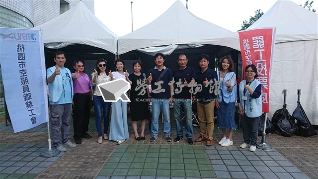 2019年長榮空服員罷工高雄投票所說明展相關照片藏品圖，第13張