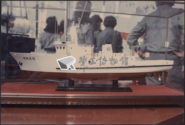 台灣機械公司船舶廠「『漁建貳號』基隆」照片藏品圖，第23張