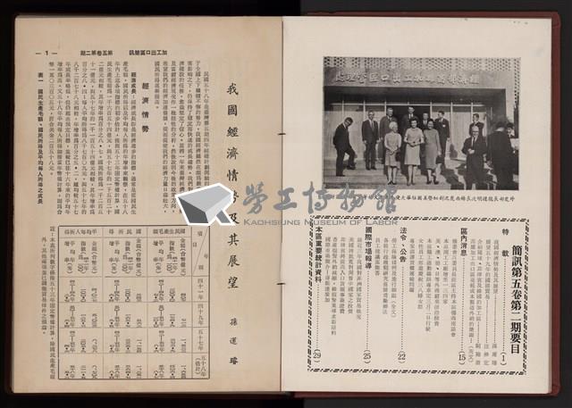 Accession Number:20190010666 Collection Image, Figure 41, Total 279 Figures