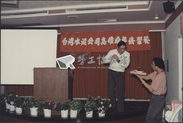 台泥高雄廠教育訓練及活動照片2藏品圖，第23張