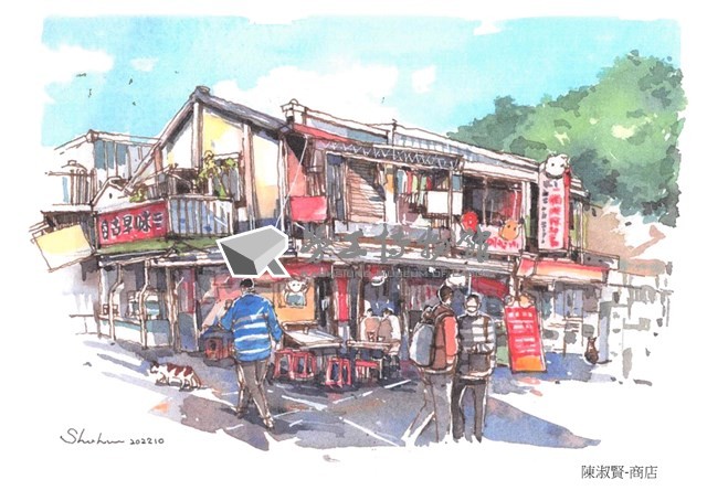 猴硐礦工文史館「手繪明信片組」藏品圖，第23張