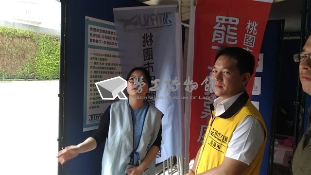 2019年長榮空服員罷工高雄投票所說明展相關照片藏品圖，第31張