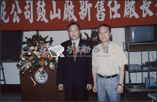台泥鼓山廠新舊任廠長交接典禮照片4藏品圖，第31張