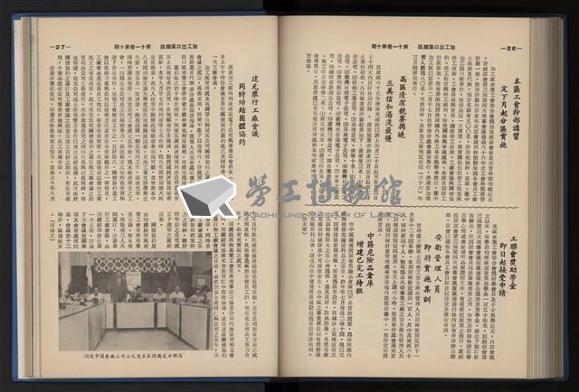Accession Number:20190010670 Collection Image, Figure 191, Total 248 Figures