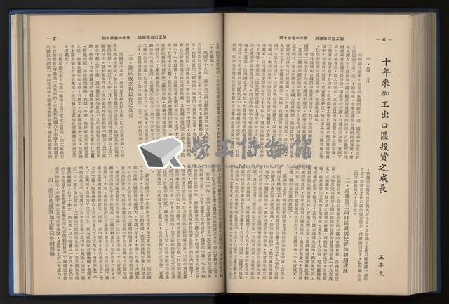 Accession Number:20190010670 Collection Image, Figure 181, Total 248 Figures