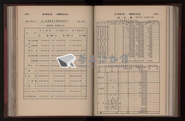 Accession Number:20190010667 Collection Image, Figure 189, Total 333 Figures