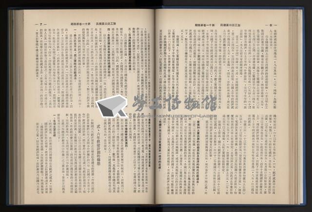 Accession Number:20190010670 Collection Image, Figure 61, Total 248 Figures