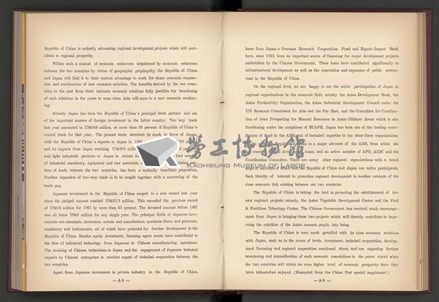 《加工出口區簡訊合訂本》第4卷第1期至第12期(數位)藏品圖，第61張