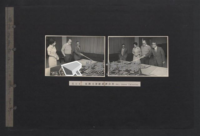 台灣中油貴賓參訪相冊藏品圖，第62張