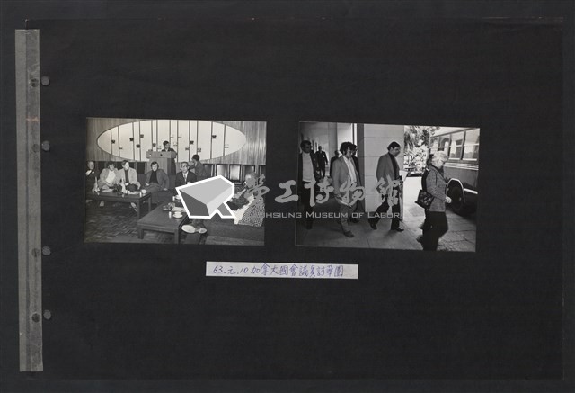 台灣中油貴賓參訪相冊藏品圖，第42張