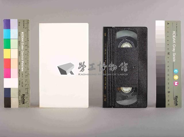 陸凱聲、蔡崇隆攝奇蹟背後藏品圖，第1張