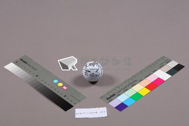 美麗華工會罷工募款出版「愛紀念球」藏品圖，第2張