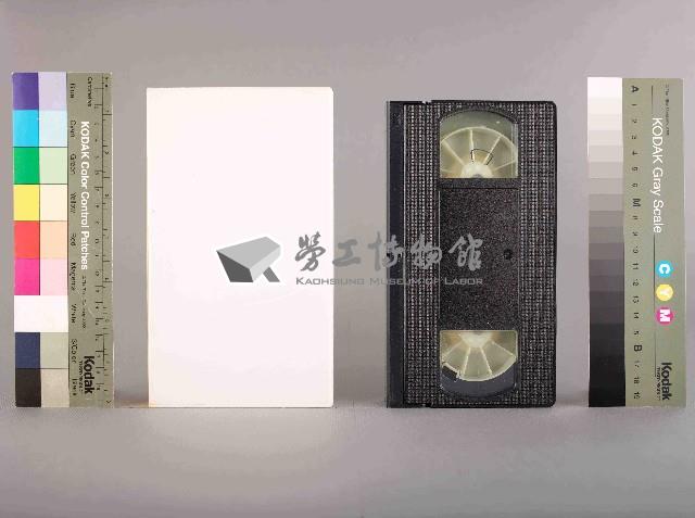 劉俊宏攝記錄觀點-站鬪陣 戰同線(下)藏品圖，第1張