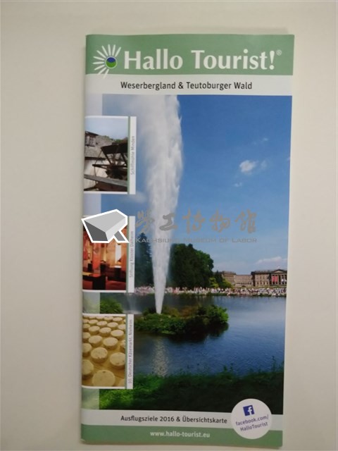 「Hallo Tourist!: Weserbergland & Teutoburger Wald」旅遊手冊藏品圖，第1張
