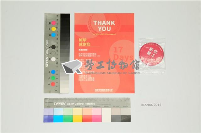 Accession Number:20220070015 Collection Image