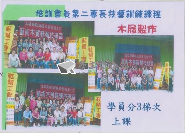 2015年勞動影像暨說故事徵集比賽-林政輝先生作品藏品圖，第1張