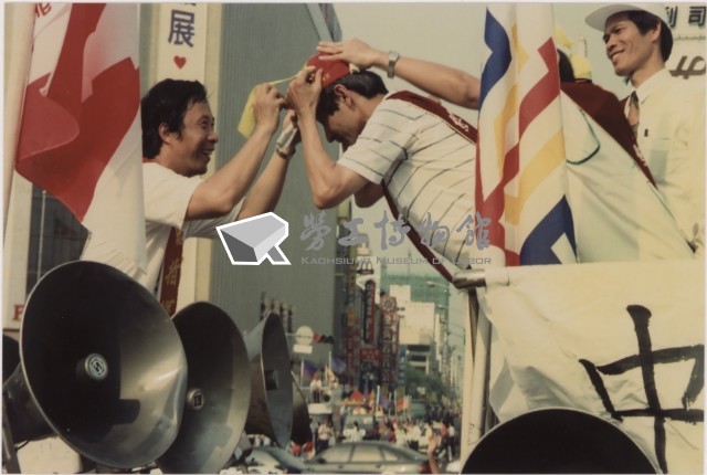 1994年五一國際勞動節高雄大遊行系列負片之第五捲及其相片藏品圖，第1張