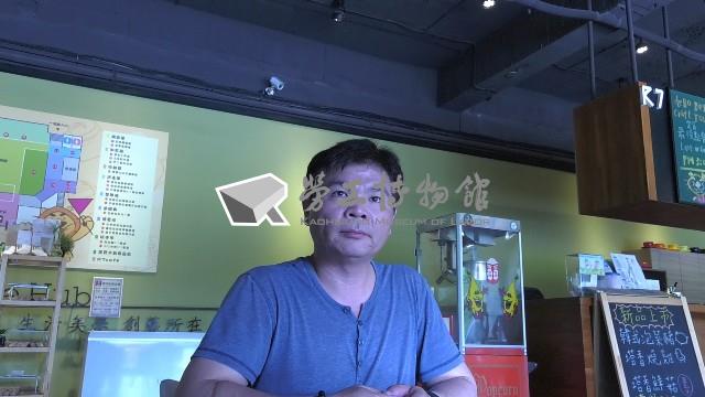 輪班制勞動者《聯結車駕駛-洪聰明先生》田野調查口述影像藏品圖，第1張