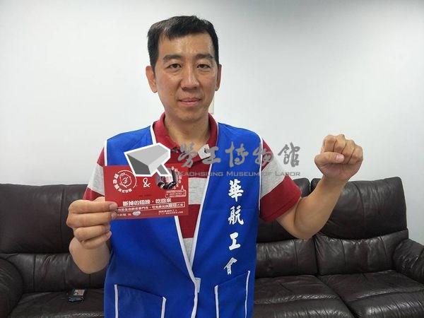 《斷掉的翅膀，吃回來》相關照片藏品圖，第1張
