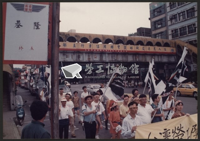 7月5日嘉隆關廠工人前往基隆聲援基客工會遊行之相片數位檔藏品圖，第1張
